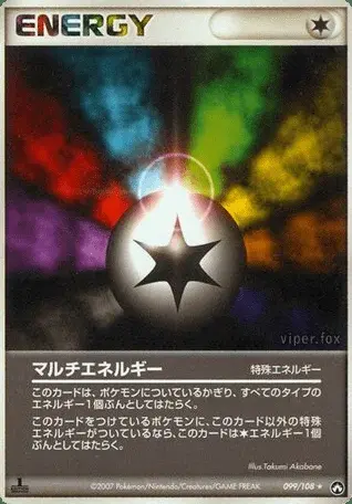 Multi Energie