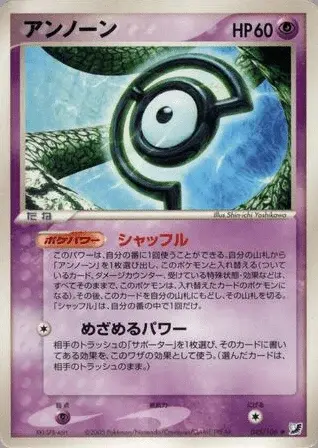 Icognito