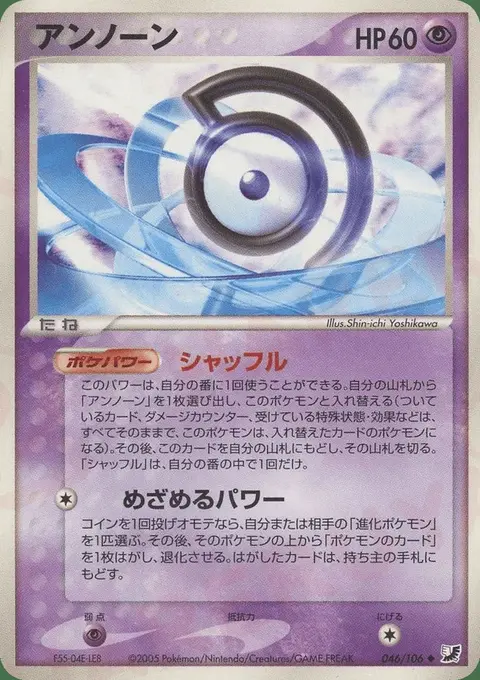 Icognito