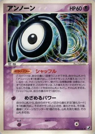 Icognito