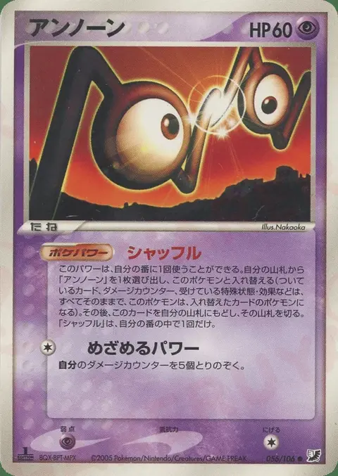 Icognito