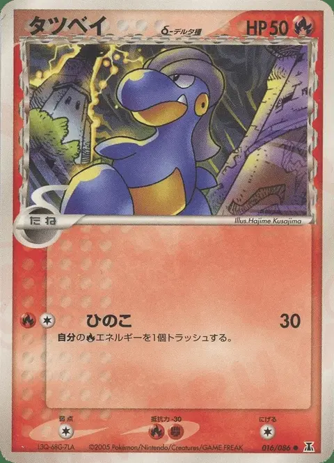 Kindwurm