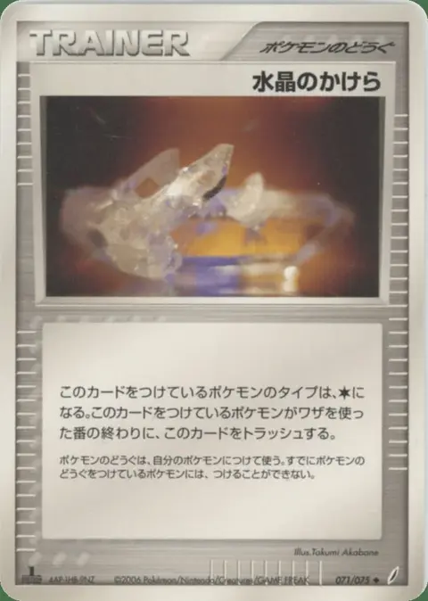 Crystal Kristallscherbe