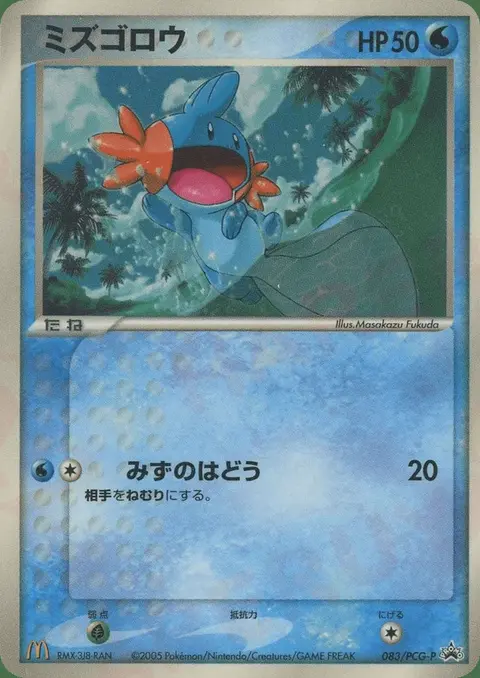 Hydropi