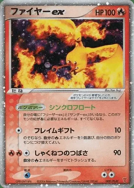 Lavados ex