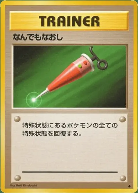 Hyperheiler