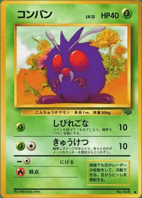 Bluzuk