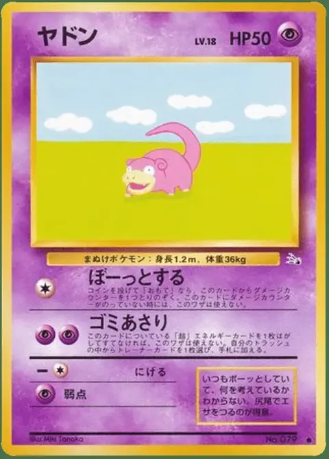 Flegmon