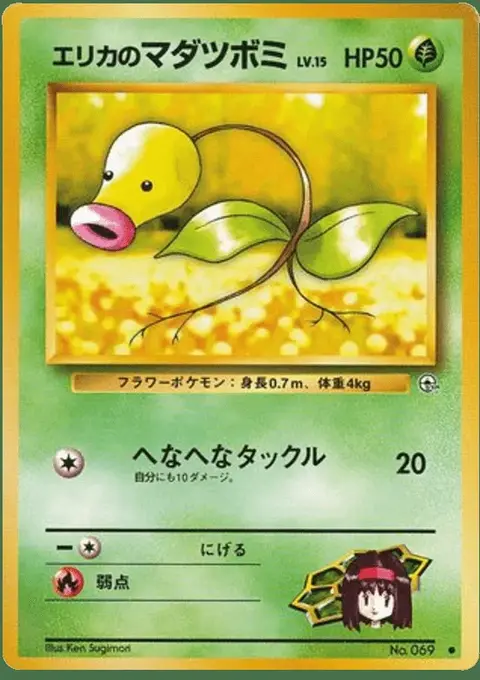 Knofensa