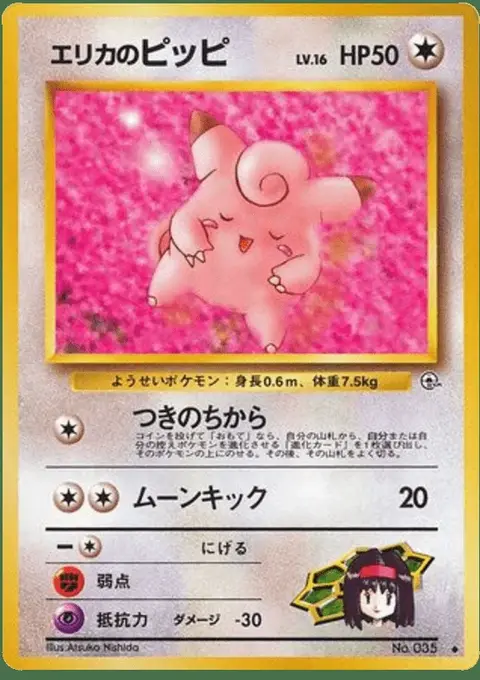 Piepi