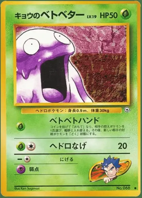 Sleima