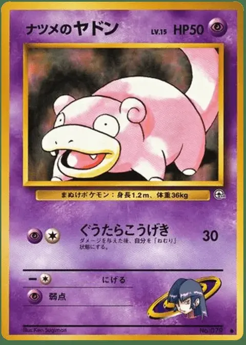 Flegmon