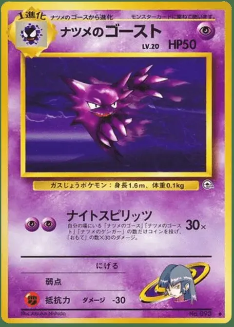 Alpollo