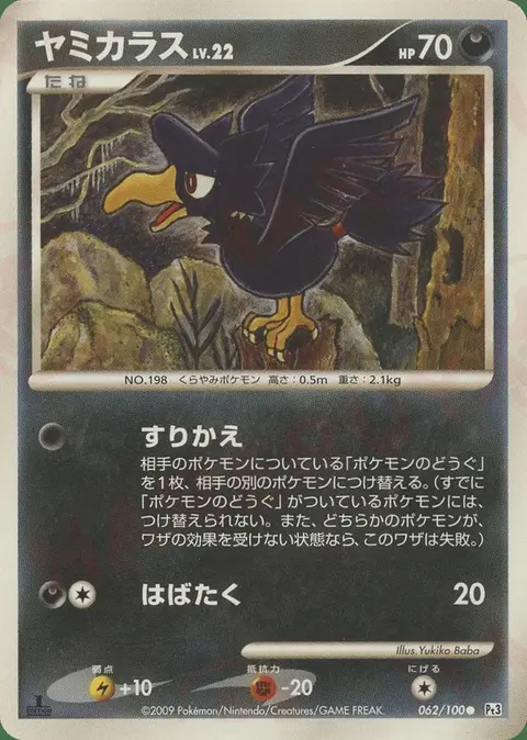 Kramurx