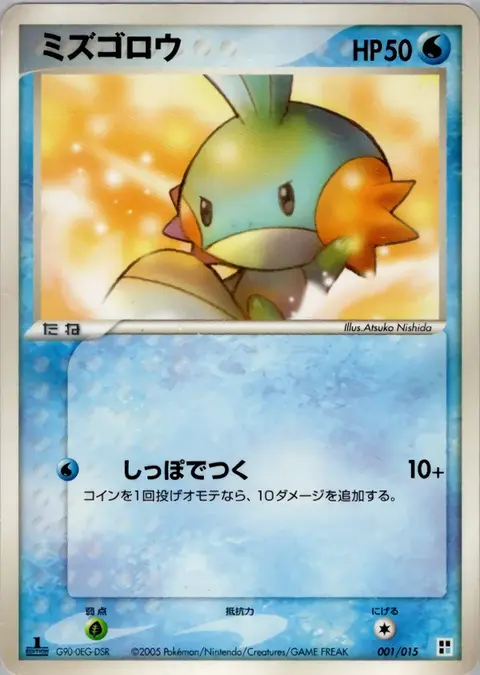 Hydropi