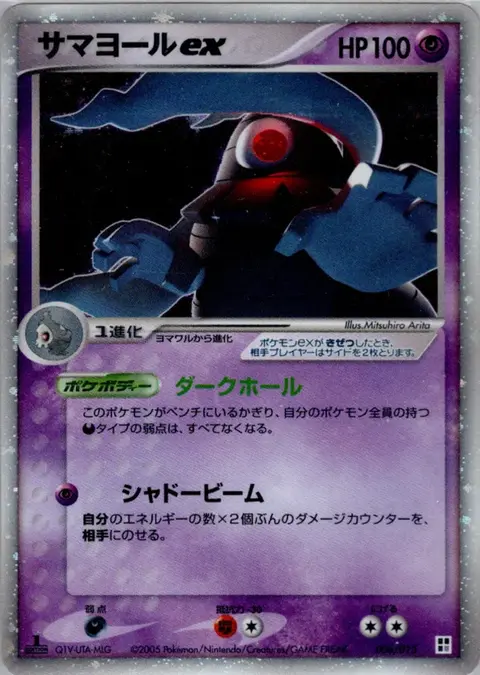 Zwirrklop ex