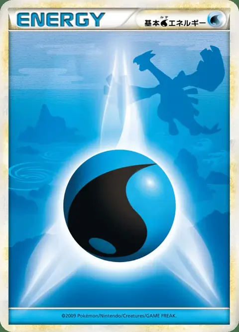 Wasser-Energie