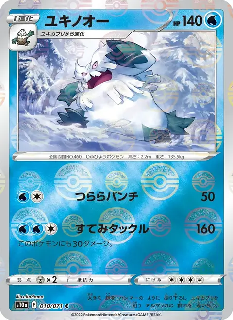 Rexblisar