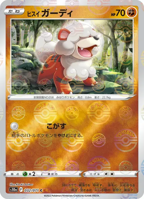 Fukano