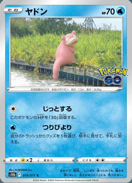 Flegmon