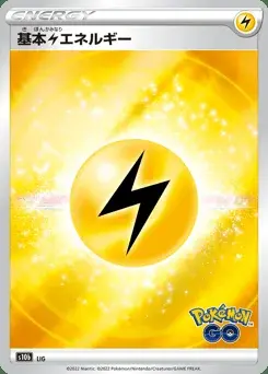 Blitz Energie
