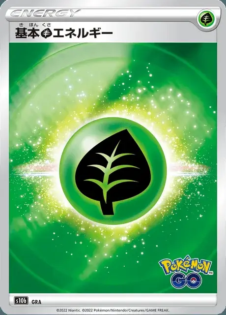 Pflanzenenergie