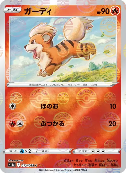 Fukano