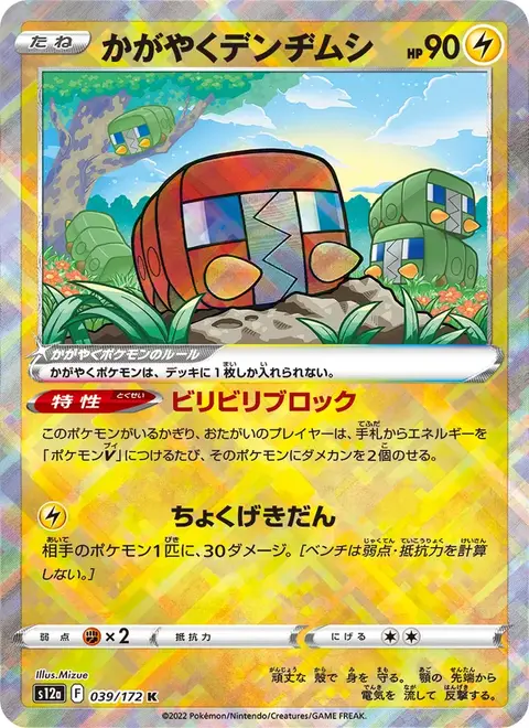 Akkup