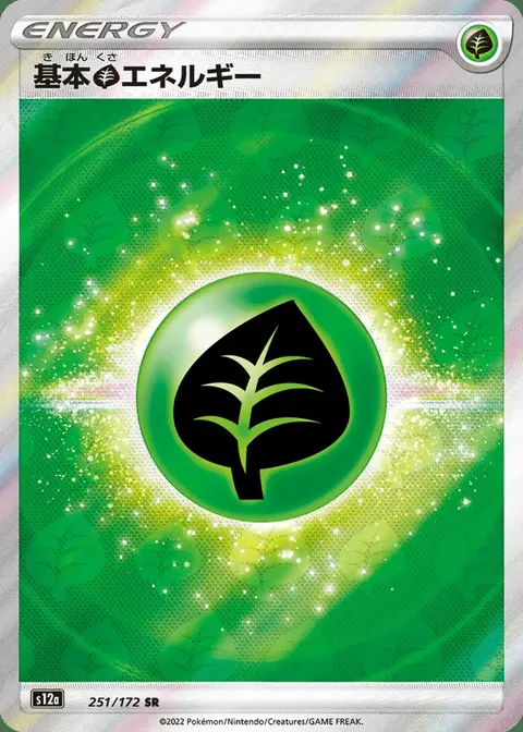 Pflanzen Energie