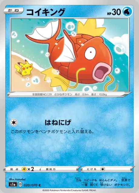 Karpador