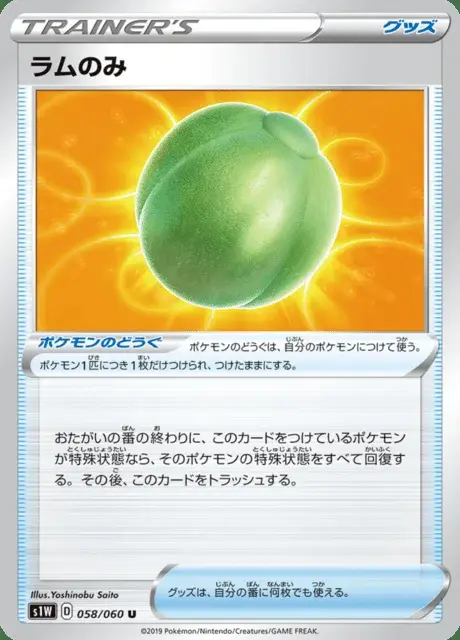 Prunusbeere