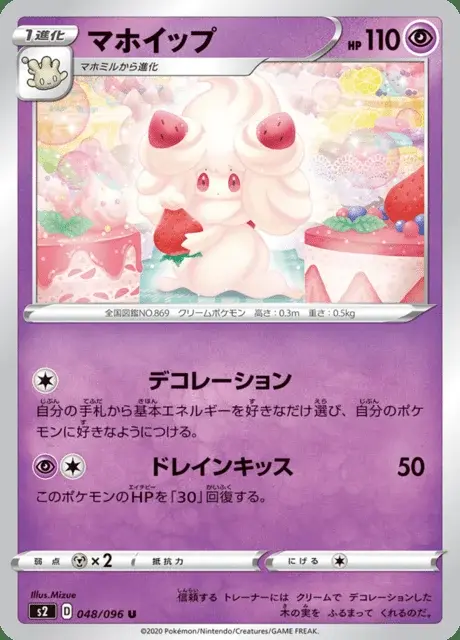 Pokusan