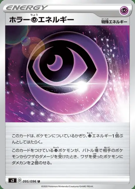 Horror-Psychic-Energie
