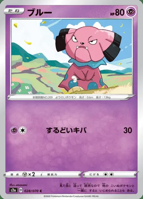 Snubbull