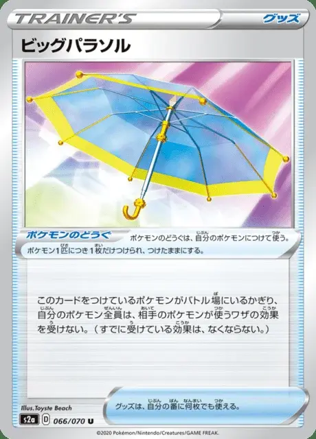 Großer Parasol