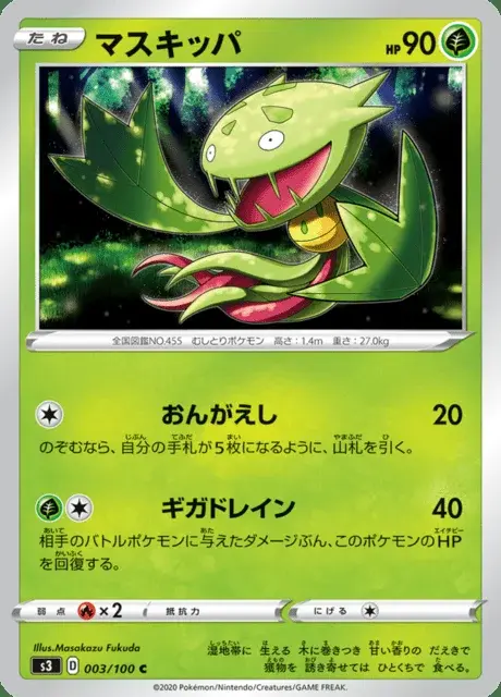 Venuflibis