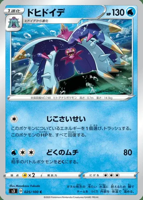 Aggrostella