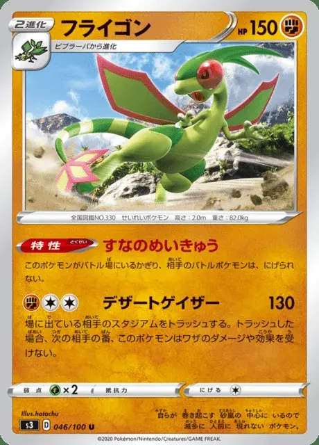 Libelldra