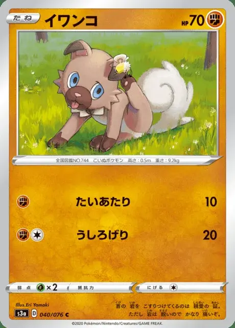 Wuffels