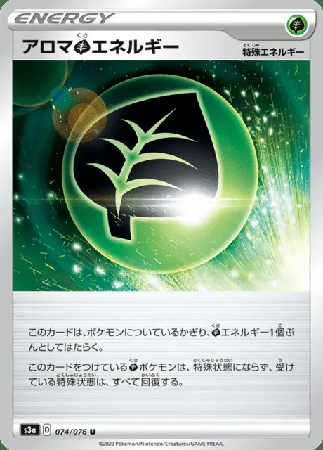 Aroma-Grass-Energie