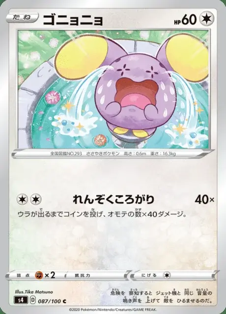 Flurmel