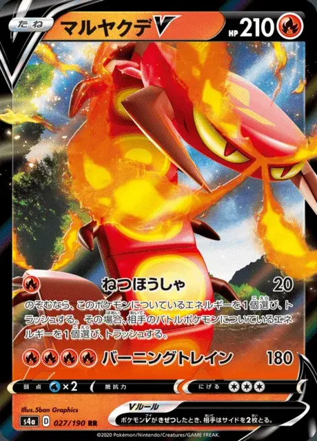 Infernopod V