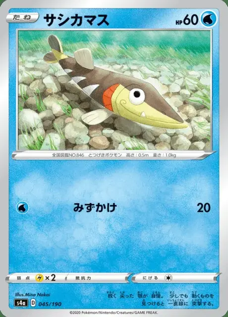 Pikuda