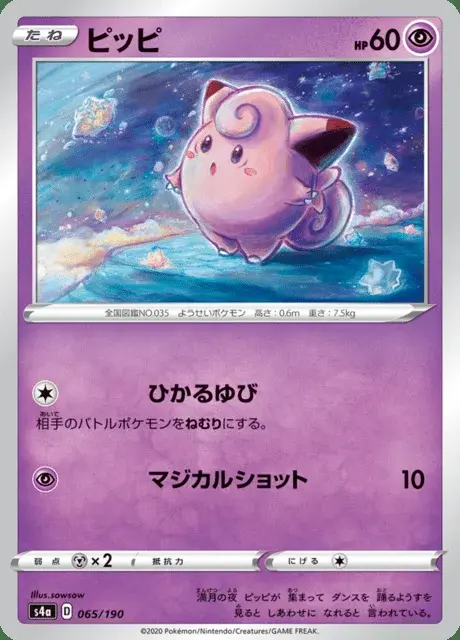 Piepi