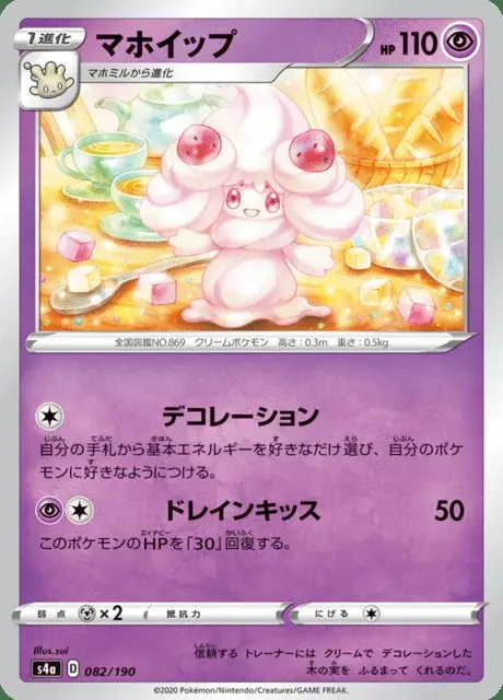 Pokusan