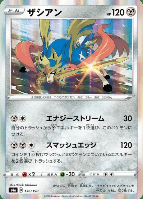 Zacian