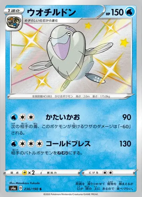 Pescryodon