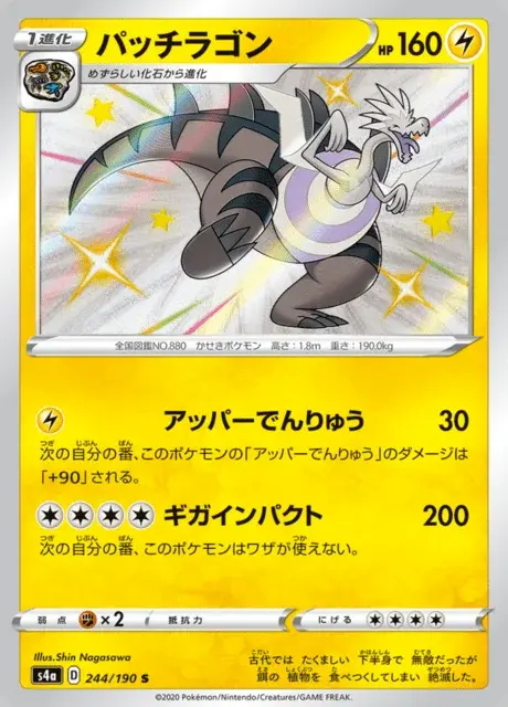 Lectragon