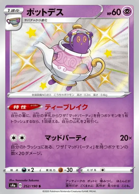 Mortipot