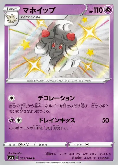 Pokusan